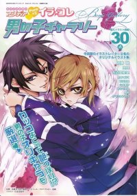 BUY NEW sakondou eri - 182910 Premium Anime Print Poster